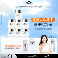 片仔癀（PIEN TZE HUANG）皇后牌珍珠霜25g保濕補水面霜 國貨護膚品 送老婆生日禮物 7瓶裝