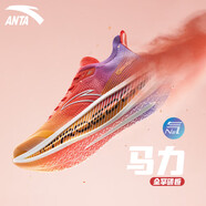 安踏（ANTA）馬力丨氮科技男鞋競(jìng)速全掌碳板跑步鞋馬拉松緩震跑鞋運(yùn)動(dòng)鞋男 赤色云霞-9 42