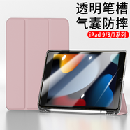 倪爾克【帶筆槽】適用于iPad9/8/7保護(hù)套10.2英寸ipad9保護(hù)殼帶筆槽蘋果平板電腦保護(hù)套Apple平板皮套 淡雅粉【氣囊筆槽款】送觸屏筆 iPad9/8/7【10.2英寸】專用