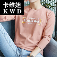 木代爾男式長(cháng)袖T恤 莫代爾面料T恤男士上衣服潮內搭打低打底衫新款秋衣男生青少年 粉色 S