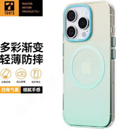 適用蘋(píng)果16手機殼漸變色透明防摔手機保護殼套 海灣藍 iPhone 16 Pro