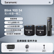 楓笛Blink900便攜無線領夾麥克風一拖二小蜜蜂單反相機手機直播短視頻拍攝收錄音采訪話筒專用設備 Blink900 S4 蘋果接口 一拖二套裝 官方標配