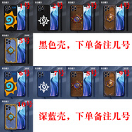 粿條爐石傳說蘋果13手機(jī)殼iphone15pro適用14簡約11promax高端x防摔xr硅膠12游戲xsmax創(chuàng)意8plus防摔7 黑色跟藍(lán)色殼拍此圖，備注好要幾號(hào)圖 iPhone 16