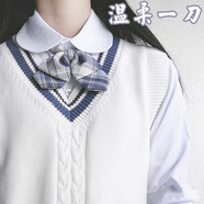 【JK制服官方】溫柔一刀毛衣日系JK制服學(xué)院風清系針織套頭長袖毛衣 背心毛衣 M