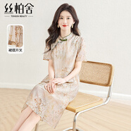 絲柏舍立領(lǐng)旗袍2026夏裝短袖中長(cháng)款連衣裙