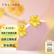 謝瑞麟（TSL）黃金耳釘磨砂朱槿花朵足金耳飾YM352 約0.75g生日禮物