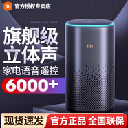 小米Redmi 電腦音箱 電腦音箱音響金耳朵音質(zhì)認(rèn)證 RGB氛圍燈內(nèi)置麥克風(fēng) 臺式機(jī)筆記本游戲音箱電腦通用 小米音箱Pro黑色 750mL超大音腔容積