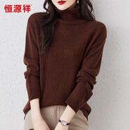 恒源祥時尚提花高領(lǐng)100%羊毛針織衫秋冬套頭毛衣 咖色 160/84A 