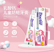 牙博士【線(xiàn)下商超同款】牙博士?jì)和栏嘌浪?-6-12歲換牙期含氟防蛀 50g 草莓味2-12歲