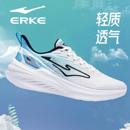 鴻星爾克男鞋夏季網(wǎng)面透氣運(yùn)動(dòng)鞋男2025新款網(wǎng)鞋軟底爸爸跑步鞋休閑鞋子男 3283白黑數(shù)碼藍(lán)(網(wǎng)面跑鞋) 44 送運(yùn)費(fèi)險(xiǎn)