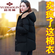 俞兆林 中長(cháng)款羽絨棉服女冬季2023新款寬松加厚女士棉衣秋冬夾棉外套 黑色 M 【建議80-100斤】