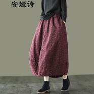 安婭詩(shī)碎花半身裙女冬季復古民族風(fēng)夾棉加厚棉麻半身裙女保暖松緊腰花苞棉裙 棗紅色 均碼