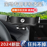 松占寶馬3系5系1系X1X2X4X5iX3專用汽車載屏幕無線充電動(dòng)導(dǎo)航手機(jī)支架  迷你重力收縮D款支架-黑色-豎屏 2014-2018款寶馬X5-10.3寸屏