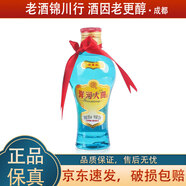 洋河大曲 老天藍(lán) 小酒版 38度 125ml 綿柔濃香型 收藏?cái)[柜 125ml*1瓶