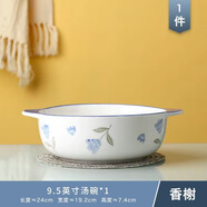 贛瓷樂(lè )陶陶瓷酸菜魚(yú)大盆碗家用網(wǎng)紅水煮肉片大號湯碗毛血旺小龍蝦大號湯盆 蘭小花2個(gè)9.5英寸雙耳湯碗