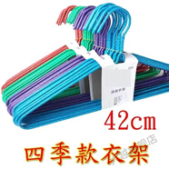 聚時(shí)加粗加厚成人衣架加長(zhǎng)大人大衣掛衣架掛撐家用晾曬衣服架 成人-特粗42cm【不帶鉤】 【買5帶5】共發(fā)-10支