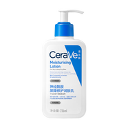 【99成新】適樂(lè )膚（CeraVe）修護保濕潤膚乳236ml(身體乳C乳乳液面霜男女護膚品)【楊洋同款】