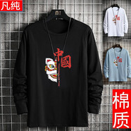 凡純 長袖t恤男純棉秋季國潮男裝中國風(fēng)圓領(lǐng)薄款休閑寬松logo衛(wèi)衣涂鴉印花聯(lián)名T恤衣服 CH1023 黑色 XXL