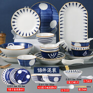 千扶里 餐具碗碟套裝筷子盤(pán)子16件釉下彩家用日式陶瓷碗具 4人食 18件【混裝】4碗4盤(pán)4勺4筷1大碗1大勺