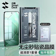 閃魔適用小米14鋼化膜 無塵倉新款全屏微晶高清防摔秒貼膜14抗指紋全覆蓋手機膜保護貼膜 【全屏|無塵倉鋼化膜】1套裝 紅米K60/60Pro鋼化膜絲印款