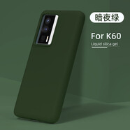 紅米小米k60液態(tài)硅膠pro手機(jī)殼親膚手感防摔不發(fā)黃全包簡(jiǎn)約個(gè)性純色創(chuàng)意男女手機(jī)套軟殼 【暗夜綠】液態(tài)硅膠殼 紅米K60/K60Pro