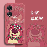 第一季oppo A1pro/A1 5G防摔手機殼手機套oppo a58/a97鏡頭全包保護套卡通草莓熊軟殼 山楂紅-花環(huán)草莓熊白字 oppo A1pro 