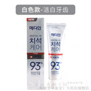 爱茉莉韩国86升级93麦迪安Median牙膏除牙渍口气清新 白色(洁白牙齿) 120g