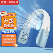 索盈【100檔無極調(diào)速】掛脖風(fēng)扇小型小風(fēng)扇風(fēng)寶隨身靜音便攜無葉usb頭戴空調(diào)辦公室制冷大風(fēng)力超長(zhǎng)續(xù)航 白藍(lán)【至尊版】降噪續(xù)航雙重提升150%