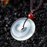 金玉蘭香天然巴西冰種瑪瑙玉髓平安扣男女玉器吊墜情侶款項鏈掛件 白直經(jīng)26MM