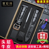 適用ALBA雅柏真皮手表帶小牛皮皮表帶針扣AEFD556 AS9E53X1 AQGK442 鋼色針扣-黑色黑線 接口寬度=18mm