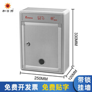 和日升 空白箱意見箱舉報(bào)箱投訴箱建議箱帶鎖掛墻信報(bào)箱投票箱免打孔董事長總經(jīng)理信箱舉報(bào)箱可定制RS-836