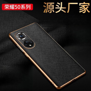 【原裝品質(zhì)】適用榮耀honor50pro手機殼鏡頭商務(wù)保護殼套防摔全包 50【優(yōu)雅黑】十字紋