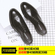 威世米邦夏季皮鞋男新款真皮商務(wù)正裝布洛克雕花英倫休閑增高新郎結婚男鞋 WHS01黑色 39