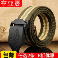 亨亞晟帆布腰帶男士皮帶自動(dòng)扣青年學(xué)生休閑褲帶韓版男女編制韓版布帶潮軍訓百搭 軍綠條紋(黑扣) 115cm