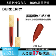 博柏利（BURBERRY）之吻倫敦臻霧啞光唇釉 93，6ML