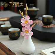 東方泥土 陶瓷手工花瓶桌面擺件客廳插花 現(xiàn)代家居臥室藝術(shù)裝飾品 D04-89B 梨花瓶（粉色）【手工藝術(shù)品】