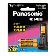 松下（Panasonic）西門(mén)子A68H 18H 280 180無(wú)線電話7號(hào)充電電池七號(hào)無(wú)繩子母機(jī) 7號(hào)2節(jié)