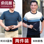 俞兆林夏季中老年男士T恤爸爸夏裝短袖中年冰絲半袖寬松人男裝爺爺圓領(lǐng) R333藍色+608米色 48/M(90-120斤)