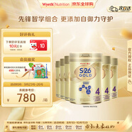 惠氏（Wyeth）港版金裝 嬰幼兒配方奶粉 4段 3歲以上 850g*6罐/箱 HMO+腦磷脂群