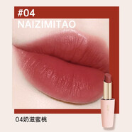 BOB絲絨口紅啞光霧面顯白不易沾杯唇膏泥學(xué)生女國貨品牌小眾釉不易脫 04奶滋蜜桃
