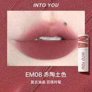 INTO YOU女主角唇泥啞光霧面唇頰兩用腮紅口紅唇釉唇蜜 EM08赤陶土色