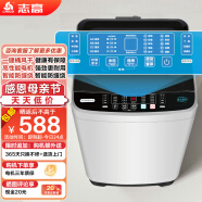 志高（CHIGO）洗衣机15公斤大容量家用商用全自动波轮洗衣机智能洗脱一体机 蓝光洗护强劲电机仿生手洗 灰色