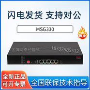 華三小貝系列無(wú)線(xiàn)AC控制器 MSG330