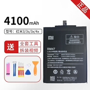 小米【原裝品質(zhì)】【原裝品質(zhì)】適用小米6電池8/9/5splus/note3/max2紅 淺灰色