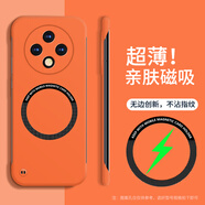 紐致適用OPPOA3pro手機殼oppoa3pro保護套膚感磁吸無(wú)邊框PJY110超薄防摔散熱簡(jiǎn)約高級感男女款外殼 【活力橙】磁吸無(wú)邊框膚感-裸機手感 OPPO A3 Pro