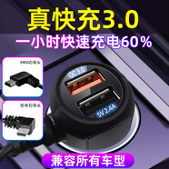 安兔兔行車(chē)記錄儀電源線(xiàn)usb線(xiàn)通用360小米凌度PAPAGO點(diǎn)煙器車(chē)充電線(xiàn)插頭 快充版MINI（T）直頭