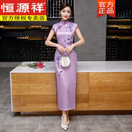 恒源祥老上海長款旗袍2023年新款年輕款改良氣質(zhì)復古中國風走秀連衣裙女 紫色 hm5501 3XL