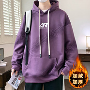柏樂(lè )迪秋冬季男孩加絨衛衣青少年學(xué)生潮流帥氣連帽衫大童男裝加厚上衣潮 513紫色（單件衛衣） 加絨加厚 180 (3XL) 145-160斤左右