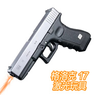 BK格洛克軍版17BKG17激光玩具槍成人的玩具槍 G17灰色