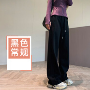 南極人（Nanjiren）黑色運動褲女秋冬款高腰垂感寬松小個子純棉窄版直筒休閑闊腿褲潮 黑色 S